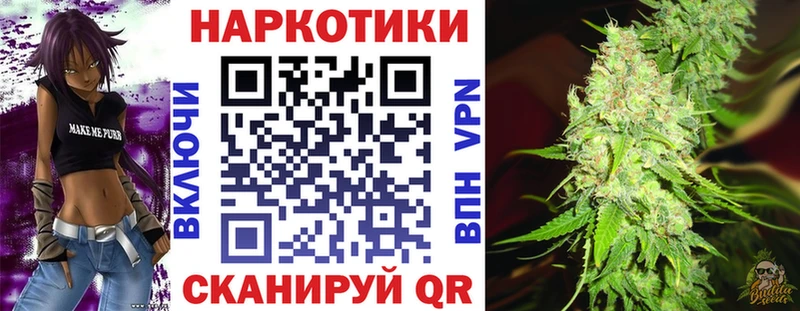 Купить наркотик Зуевка Галлюциногенные грибы  АМФ  ссылка на мегу как зайти  Канабис  Alpha-PVP  Кокаин 