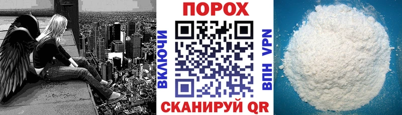 АМФЕТАМИН 97%  где купить наркотик  Зуевка 