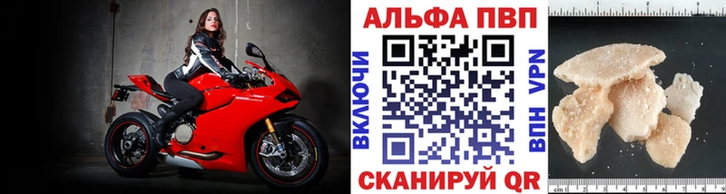 купить   Зуевка  Alfa_PVP СК КРИС 