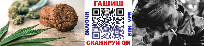 Cannafood марихуана  МЕГА вход  Зуевка 