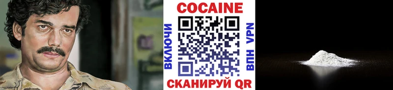 мориарти официальный сайт  mega маркетплейс  Зуевка  Cocaine Колумбийский 