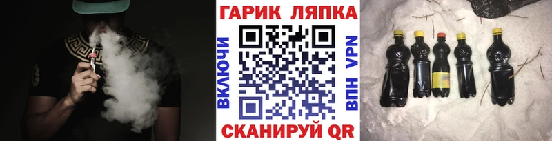 Гашиш гарик  Зуевка 