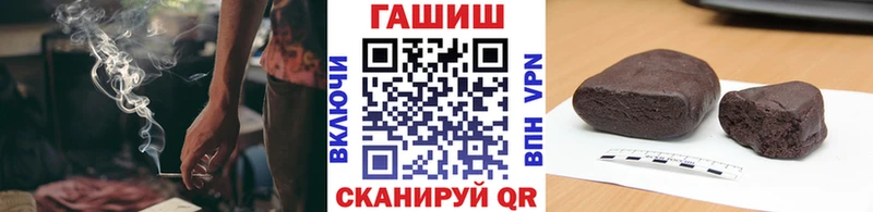 ГАШ индика сатива Зуевка