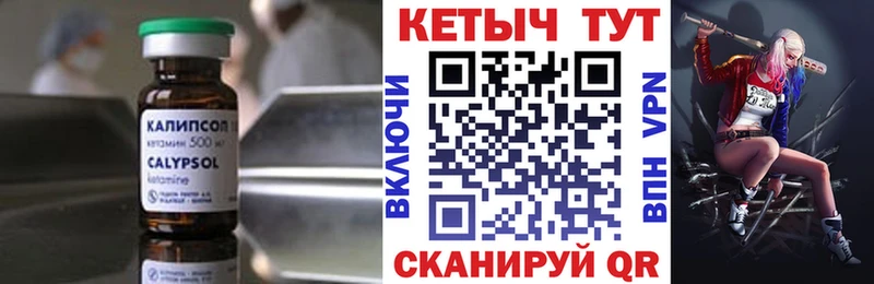 КЕТАМИН ketamine kraken рабочий сайт Зуевка как найти наркотики