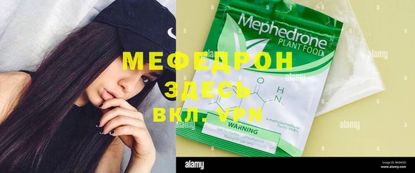 MDMA Алексеевка