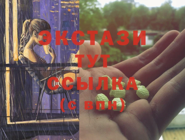 спайс Инсар