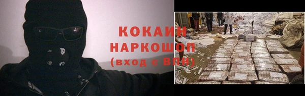 COCAINE Абдулино