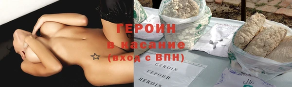 мескалин Инта