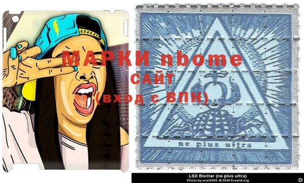 MDMA Алексеевка