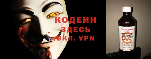 прущие крисы Иннополис