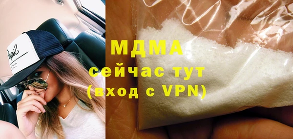 MDMA Алексеевка