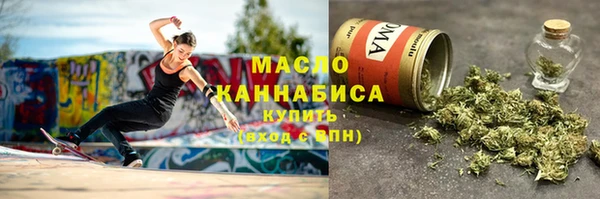 каннабис Аркадак