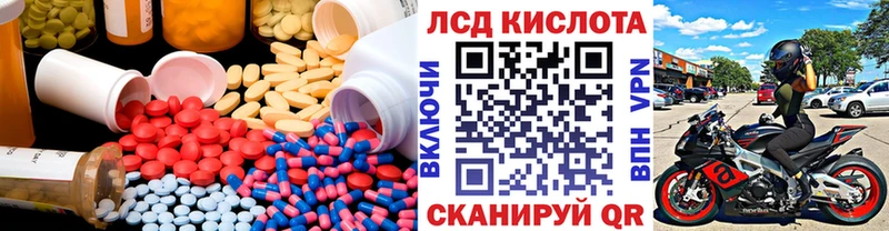 купить   Зуевка  ЛСД экстази ecstasy 