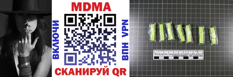 MDMA Molly Зуевка