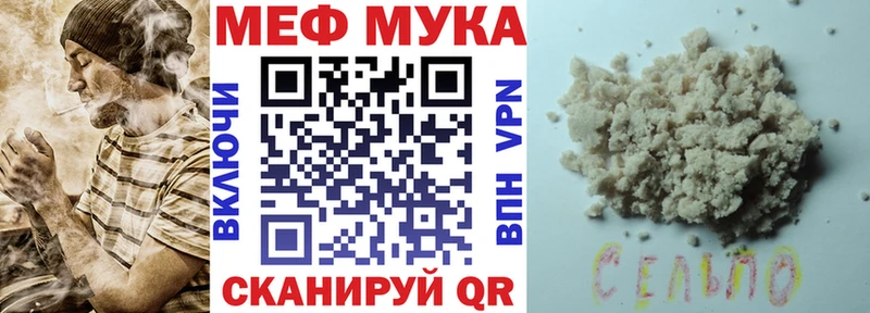 МЯУ-МЯУ кристаллы  MEGA ONION  Зуевка  купить  