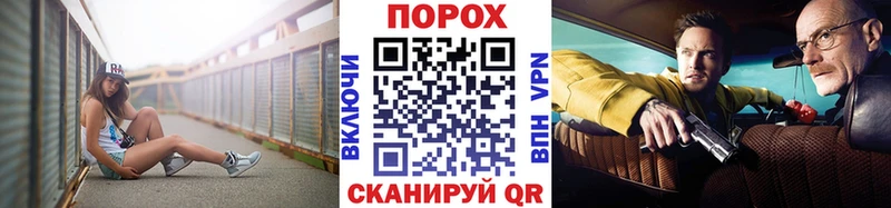 кракен вход  Зуевка  МЕТАМФЕТАМИН винт 