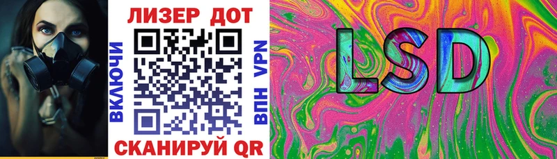 Марки N-bome 1500мкг  наркошоп  Зуевка 