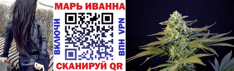 цены наркотик  Зуевка  МАРИХУАНА VHQ 
